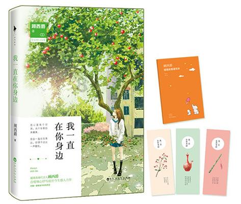 向“绿”而行 2023年度“绿色创建”系列活动完美收官
