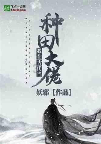 奢华年代