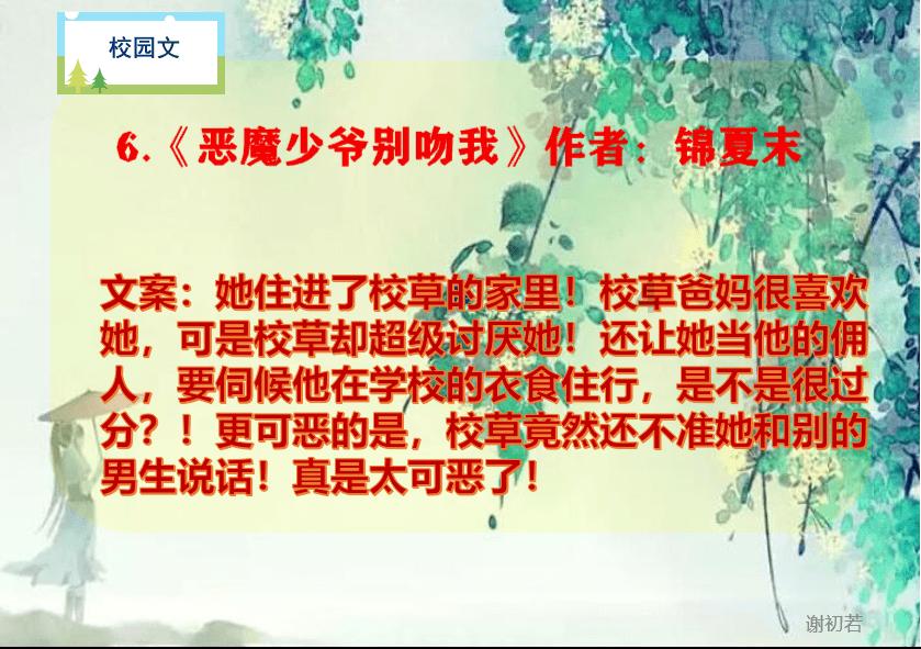 探索吉鹿力问答社区,解锁给金牛座写情书力量!
