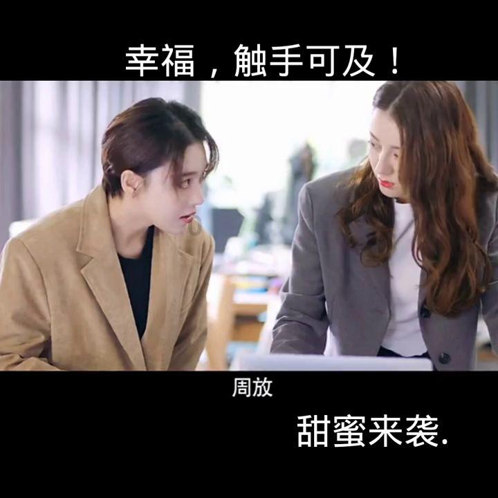 为什么总感觉自己不合群？游戏画面