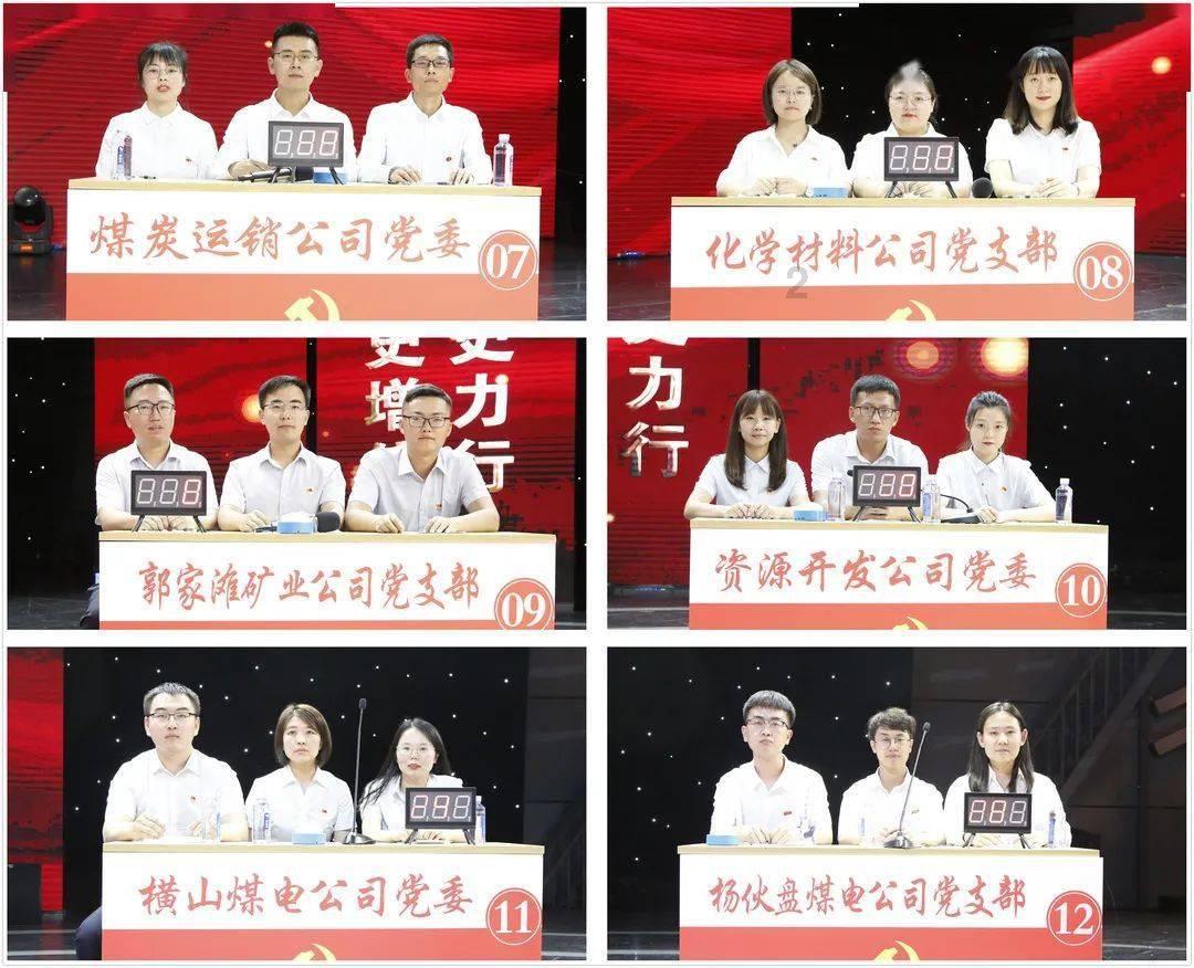 嘉日单词
